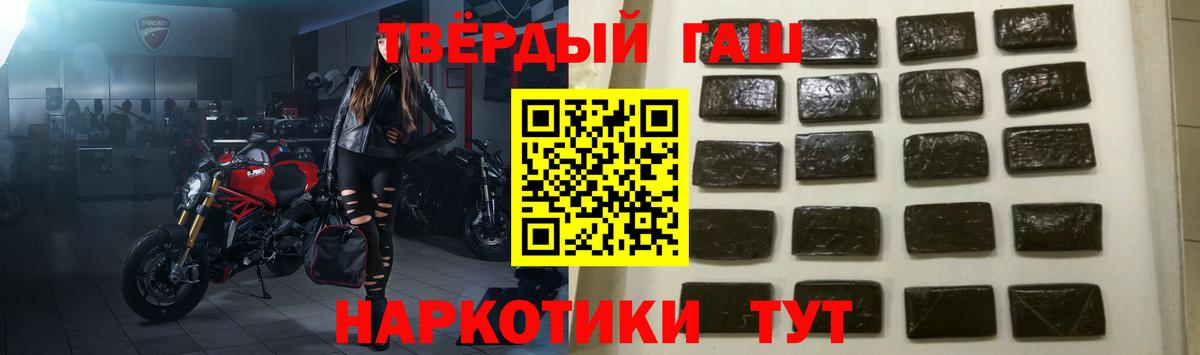 ГАШ 40% ТГК  Вход с VPN  Мирный 