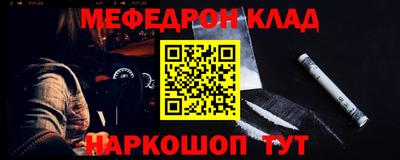 хмурый Гусь-Хрустальный