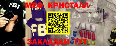 мяу мяу мука Гусев