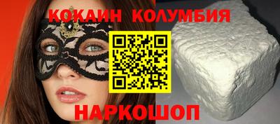хмурый Гусь-Хрустальный