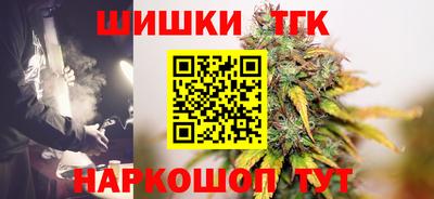 гашиш Рыбинск