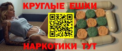 скорость mdpv Донецк