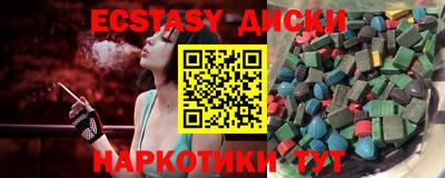 хмурый Гусь-Хрустальный