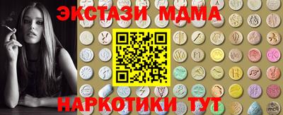 дмт Гусиноозёрск