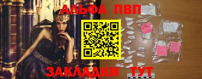 метамфетамин Дубна