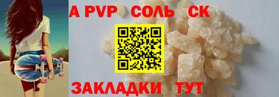 хмурый Гусь-Хрустальный
