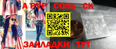 гашиш Донской