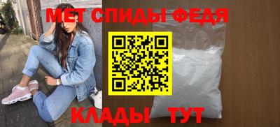 скорость mdpv Донецк