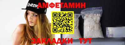 метамфетамин Дубна