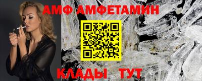 метамфетамин Дубна