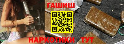 гашиш Донской