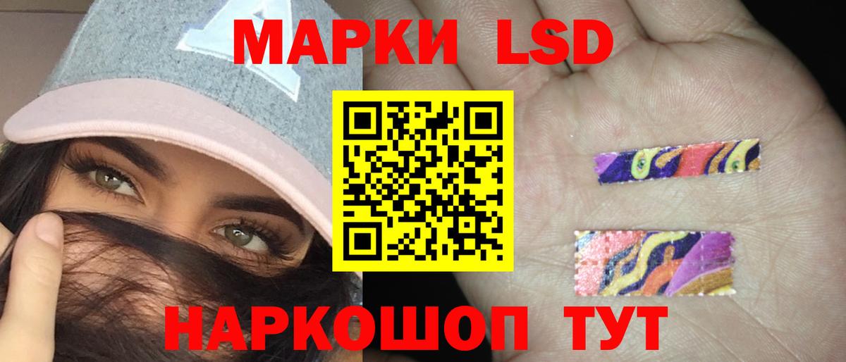 Лсд 25 экстази ecstasy  ЛСД экстази кислота  Вход с VPN  Мирный 