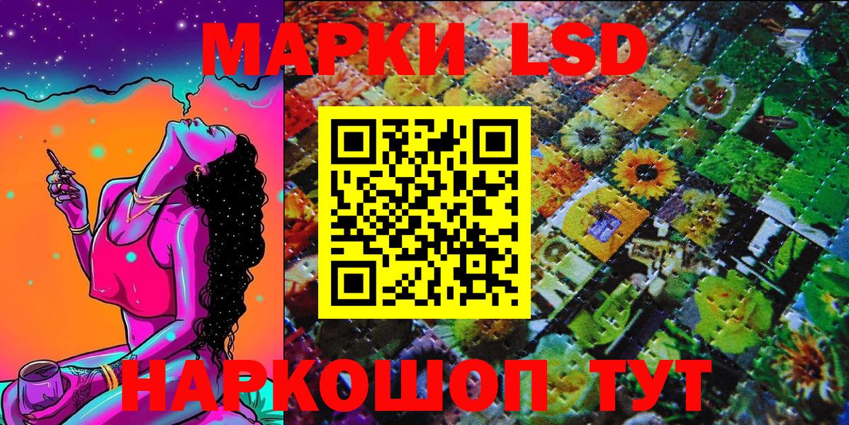 Мирный  Марки NBOMe 1,5мг  Вход с VPN 