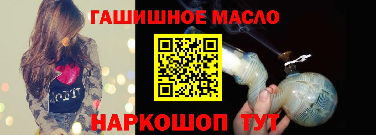 Дистиллят ТГК Wax  наркотики  Мирный  Вход с VPN 